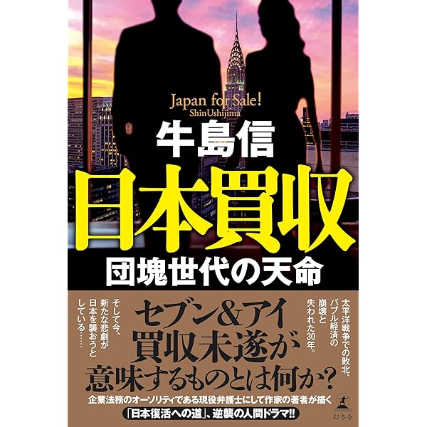 中学生までに読んでおきたい日本文学